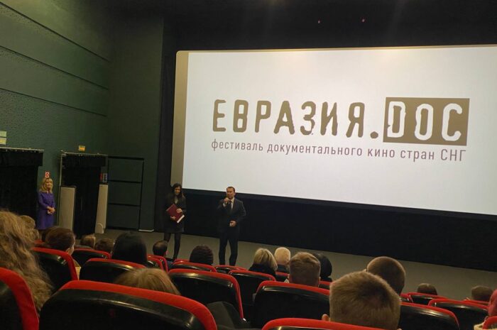 ПОЛИТЕХ на «Евразия DOC»