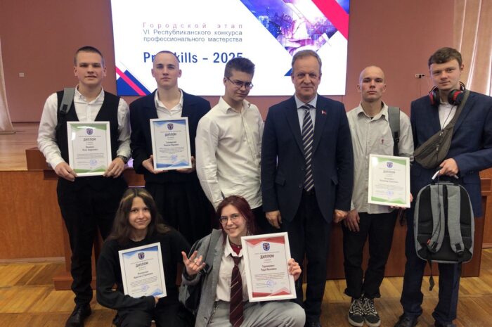 Торжественное закрытие городского этапа VI Республиканского конкурса профессионального мастерства ProfSkills 2025