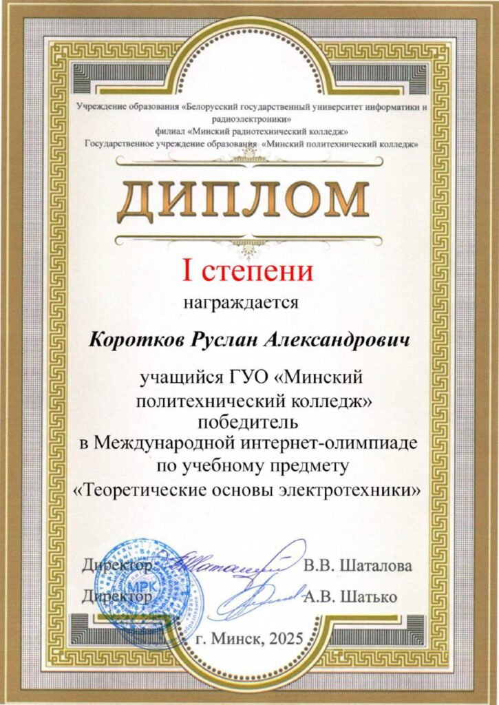 1748242875376