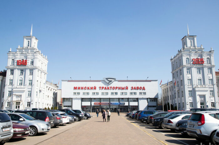 Минскому тракторному заводу – 79 лет