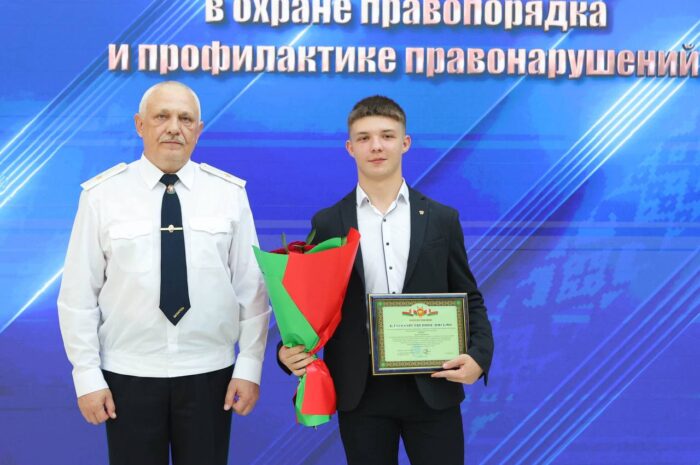 В Минской городской Ратуше накануне Дня города наградили лучших активистов МООП