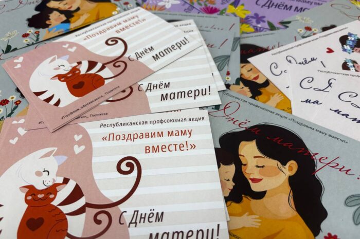 Учащиеся политеха поддержали республиканскую акцию «Поздравим маму вместе!»