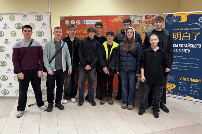 «Новые горизонты – 2025»