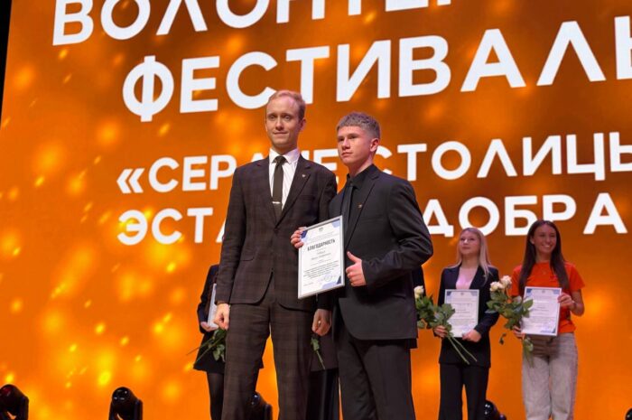 Волонтерский фестиваль БРСМ «Сердце столицы: эстафета добра»