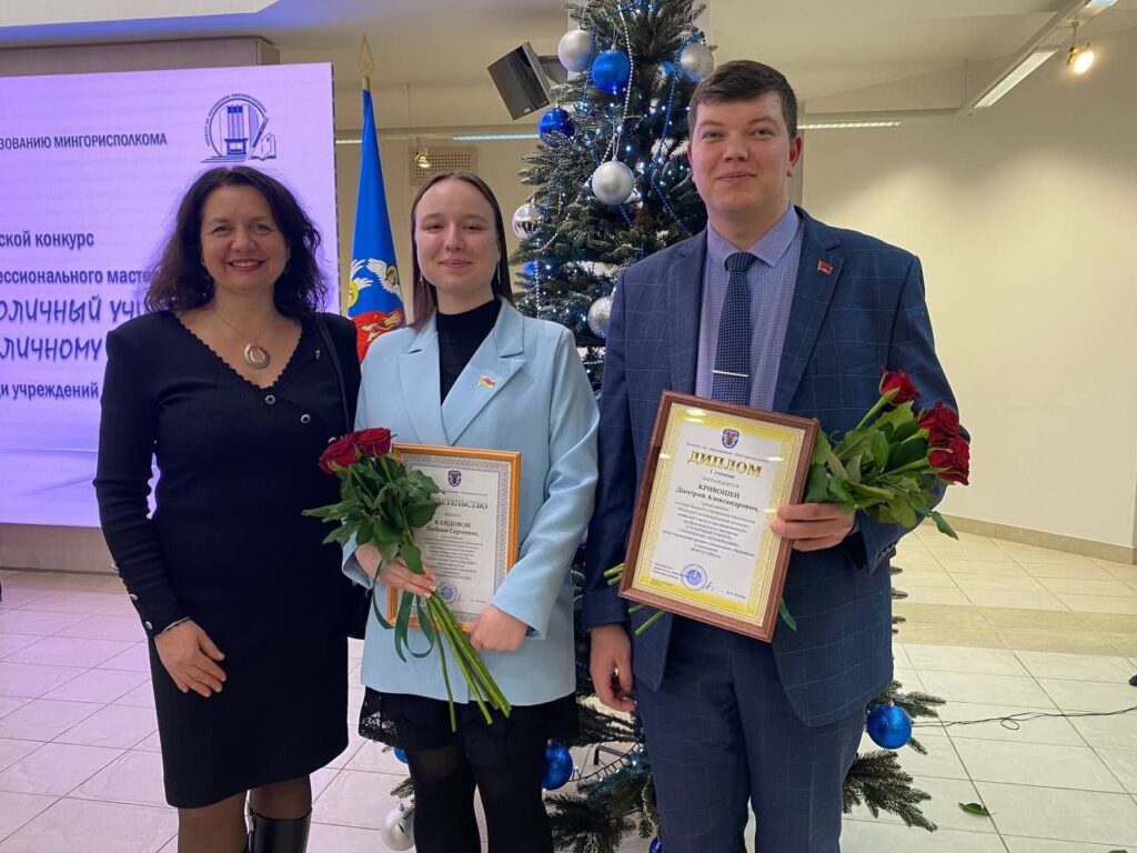 photo_2025-12-10_16-50-30