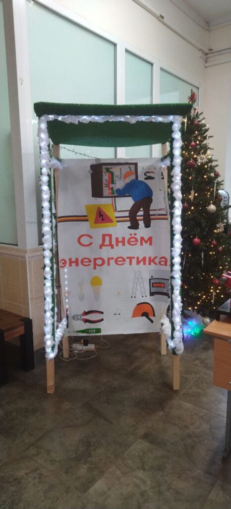 photo_2025-12-22_13-06-53