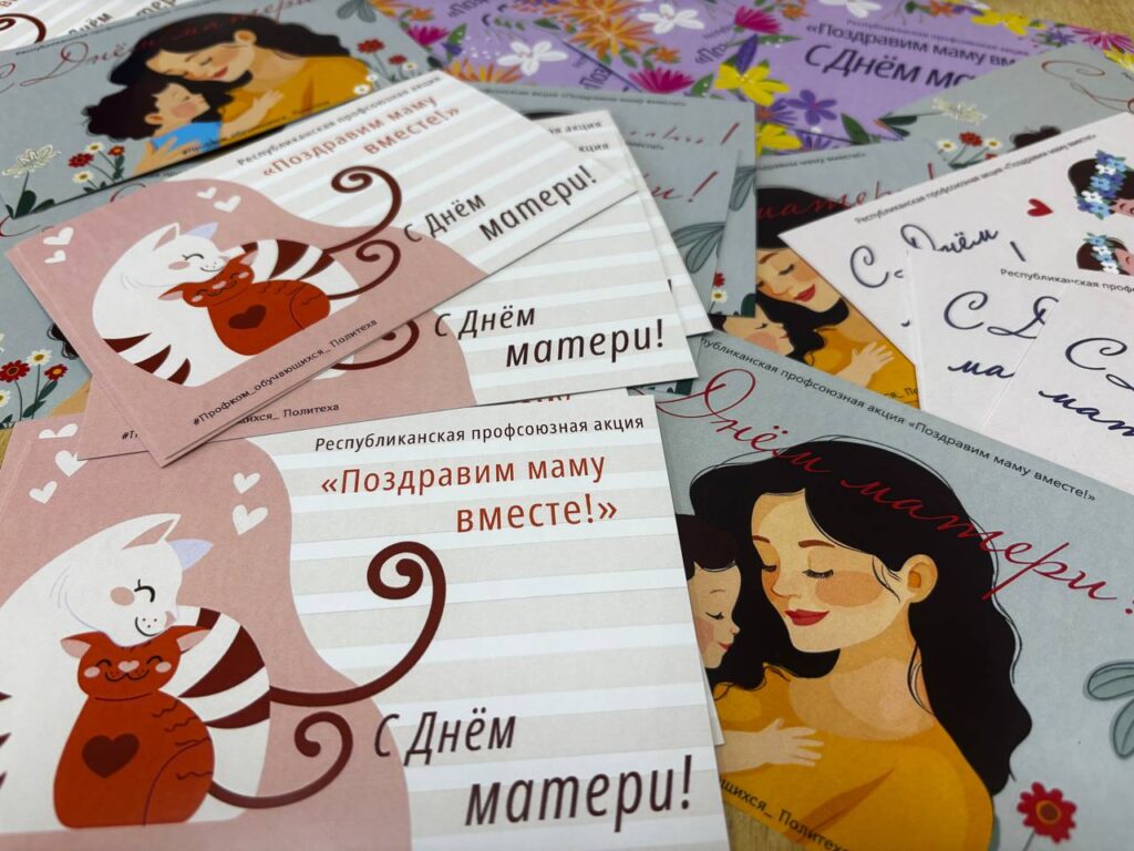 photo_2025-10-14_14-13-13