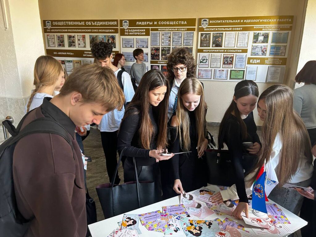 photo_2025-10-14_14-13-18