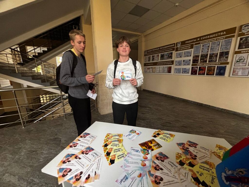 photo_2025-10-21_15-29-09