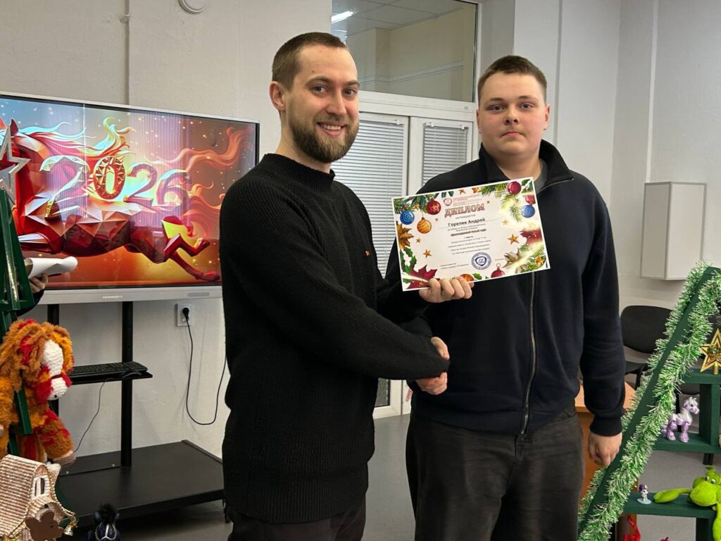 photo_2026-01-16_12-48-58