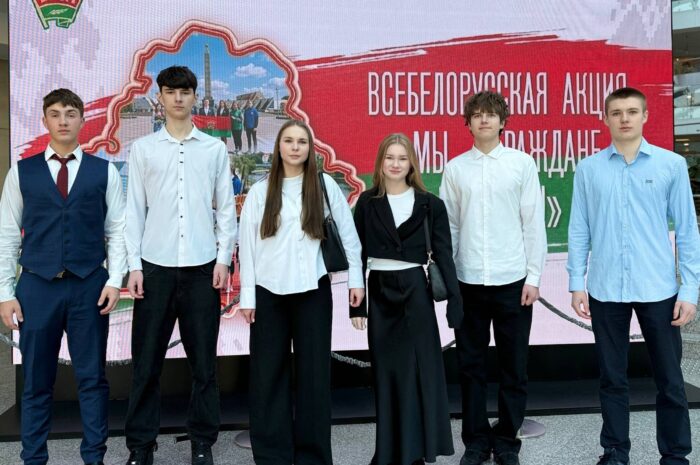 Всебелорусская акция «Мы – граждане Беларуси!»: учащиеся Политеха пополнили ряды «Белой Руси» в День Конституции