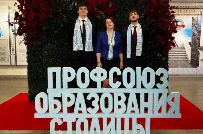 Гордость колледжа: учащиеся Минского политехнического колледжа отмечены наградами Минского городского комитета профсоюза