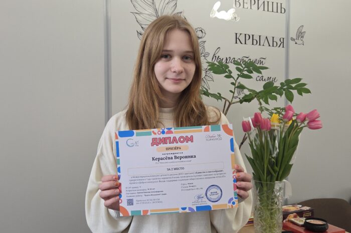 Кисть, вдохновение и победа: учащаяся Политеха стала призером международного конкурса «Единство в многообразии»