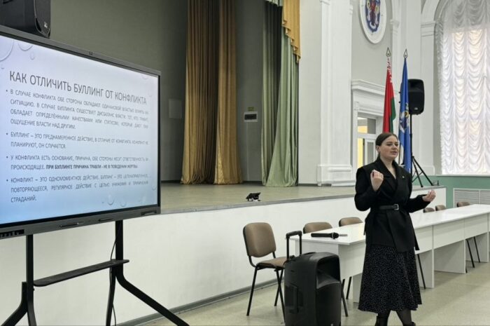 СТОП, БУЛЛИНГ