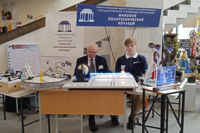 Республиканский смотр инновационного технического творчества учащихся и работников учреждений ССО