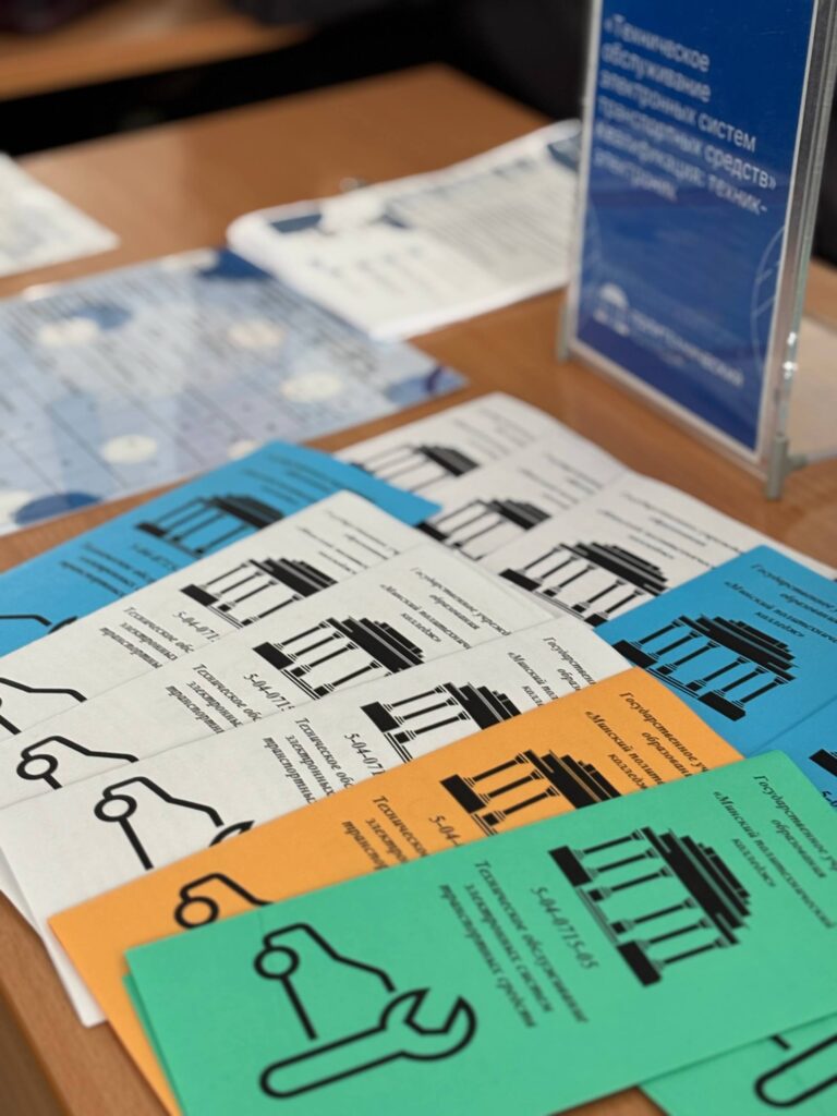 photo_2026-04-25_09-28-43