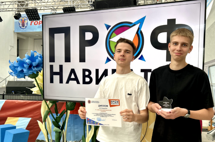 Учащиеся ПОЛИТЕХА приняли участие в финале «Профнавигатора»