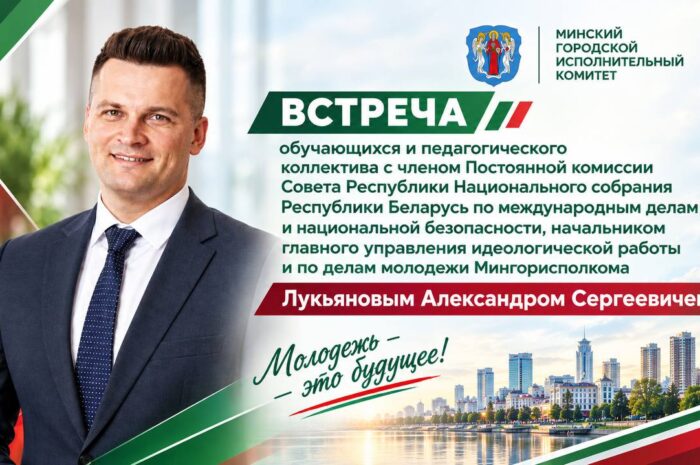 Александр Лукьянов встретился с учащимися политехнического колледжа