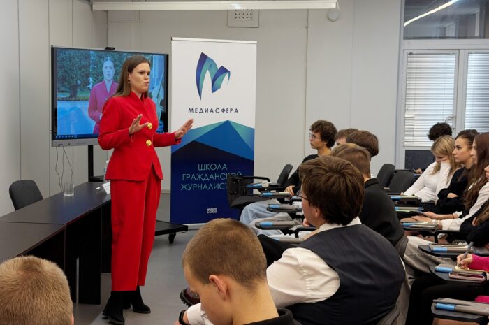 Медиа-сектор в деле: Школа гражданской журналистики «МедиаСфера»!