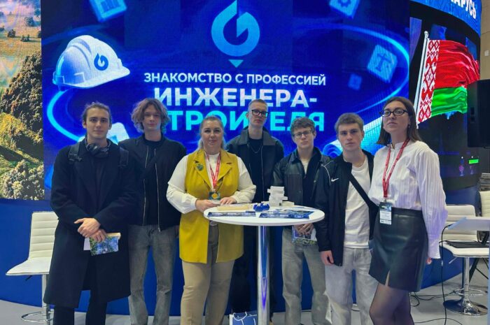 Будущее начинается здесь